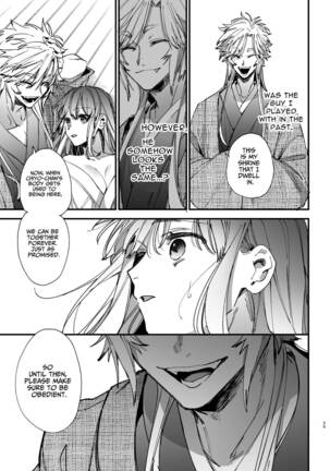 Saikyou Himokuzu haraiya Ren-kun ni Dakitsubusareru made | Until the Trashiest Boy Toy Exorcist Ren-kun Crushes Me in His Embrace 2 Page #29