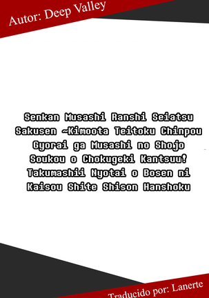 Senkan Musashi Ranshi Seiatsu Sakusen ~Kimoota Teitoku Chinpou Gyorai ga Musashi no Shojo Soukou o Chokugeki Kantsuu! Takumashii Nyotai o Bosen ni Kaisou Shite Shison Hanshoku Saseru Page #23