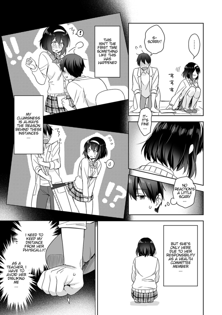 Amayakashi Jouzu no Nagasato-san ~ Hokenshitsu de Yoshi Yoshi Ecchi!~ Ch.1