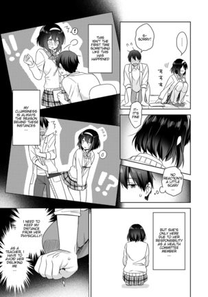 Amayakashi Jouzu no Nagasato-san ~ Hokenshitsu de Yoshi Yoshi Ecchi!~ Ch.1 Page #9