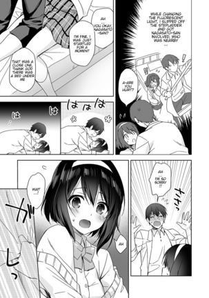 Amayakashi Jouzu no Nagasato-san ~ Hokenshitsu de Yoshi Yoshi Ecchi!~ Ch.1 Page #11