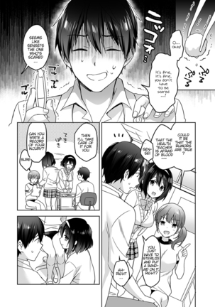 Amayakashi Jouzu no Nagasato-san ~ Hokenshitsu de Yoshi Yoshi Ecchi!~ Ch.1 Page #4