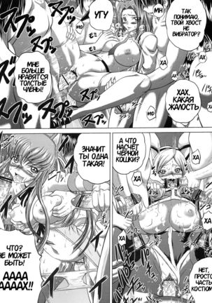 C2lemon@M Page #13