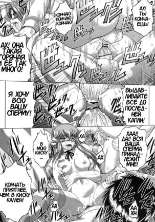 C2lemon@M Page #20