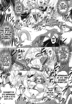 C2lemon@M Page #16