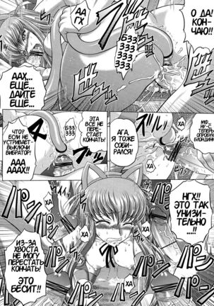 C2lemon@M Page #15