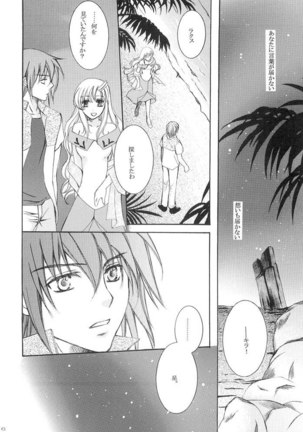 Gundam Seed - When You Wish Upon A Star Page #15