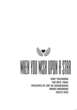 Gundam Seed - When You Wish Upon A Star