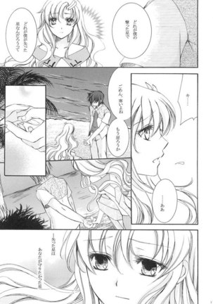 Gundam Seed - When You Wish Upon A Star - Page 16