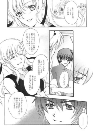 Gundam Seed - When You Wish Upon A Star Page #4