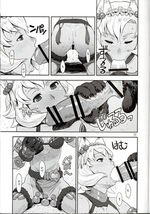 BOSOM BUDDY Page #3