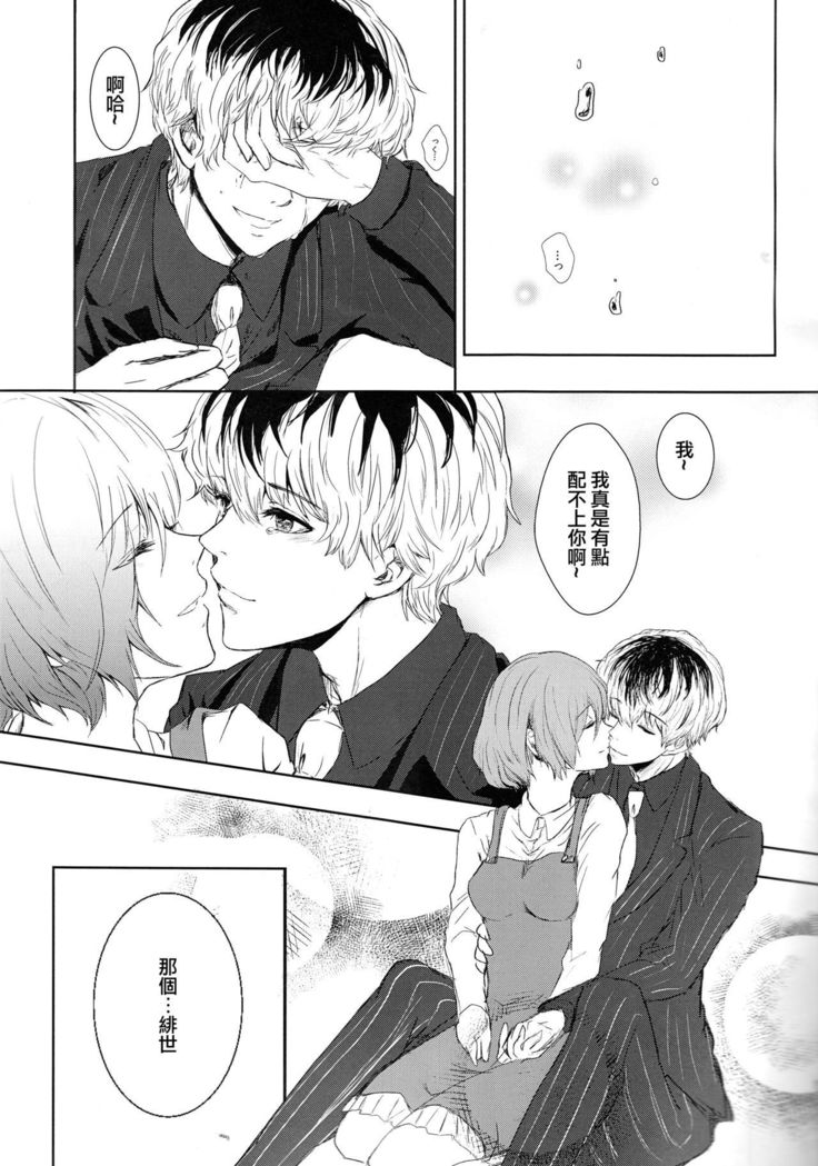 Koufukuron