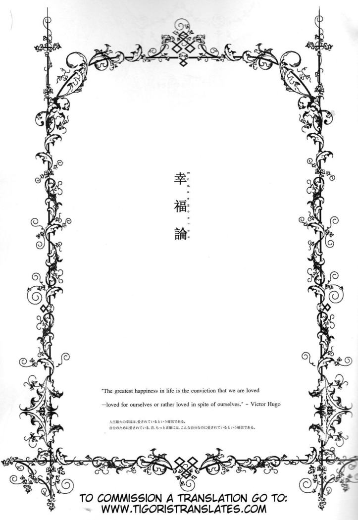 Koufukuron