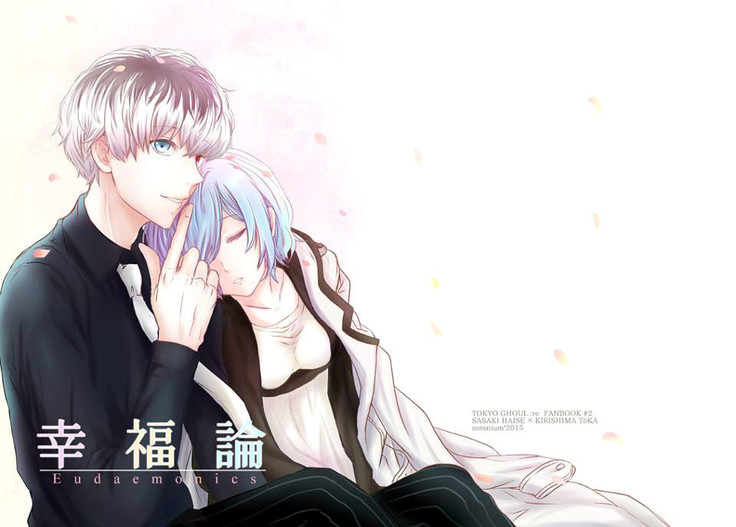 Koufukuron