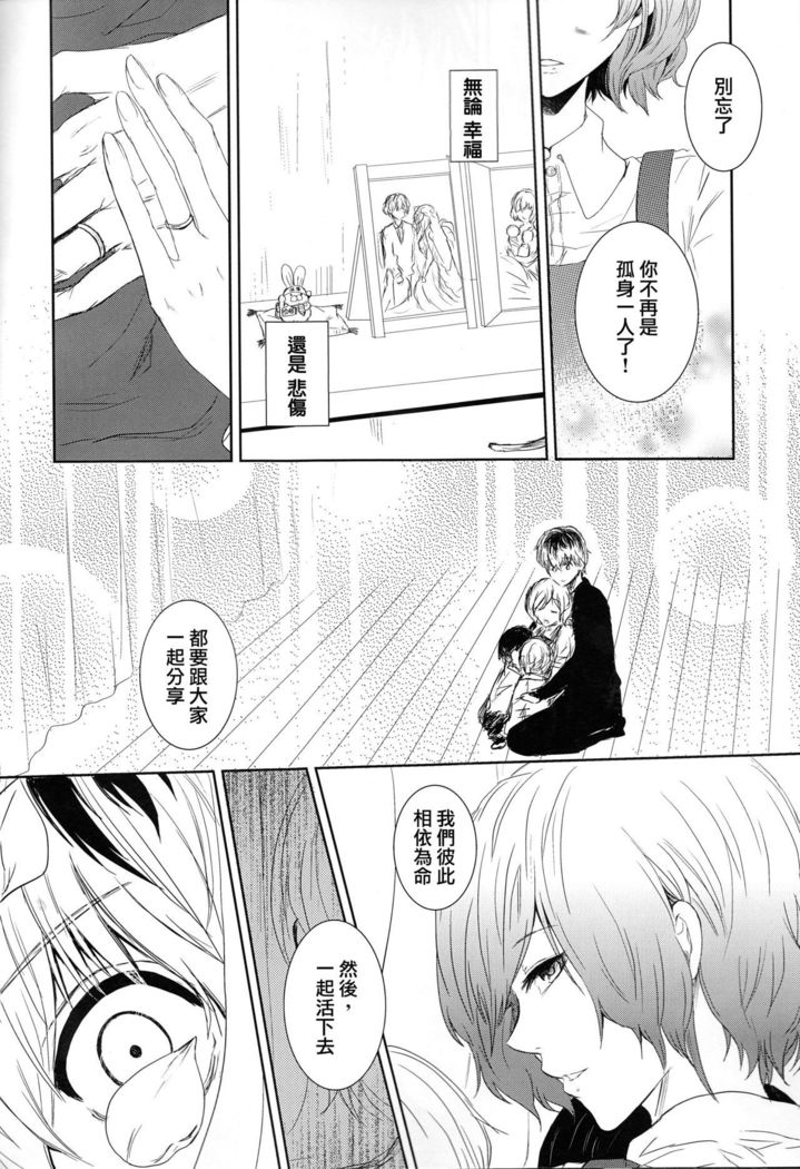 Koufukuron