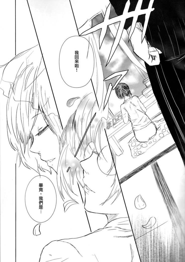 Koufukuron