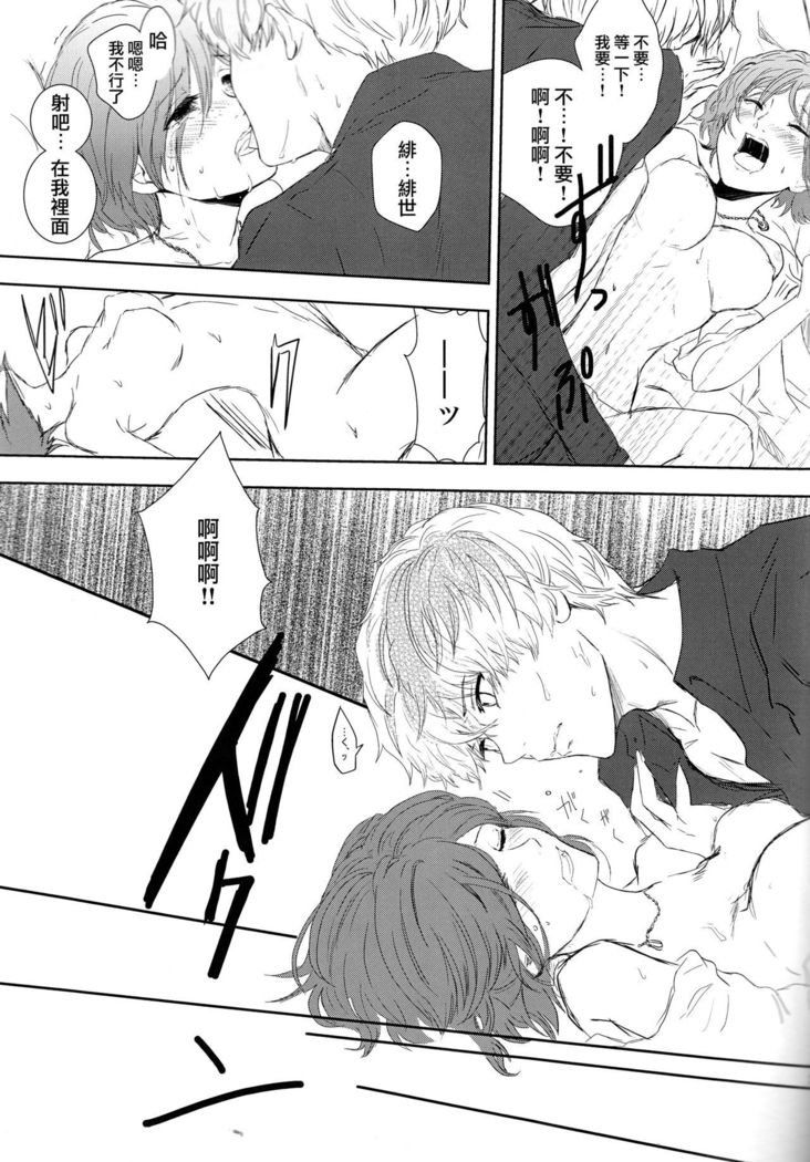 Koufukuron