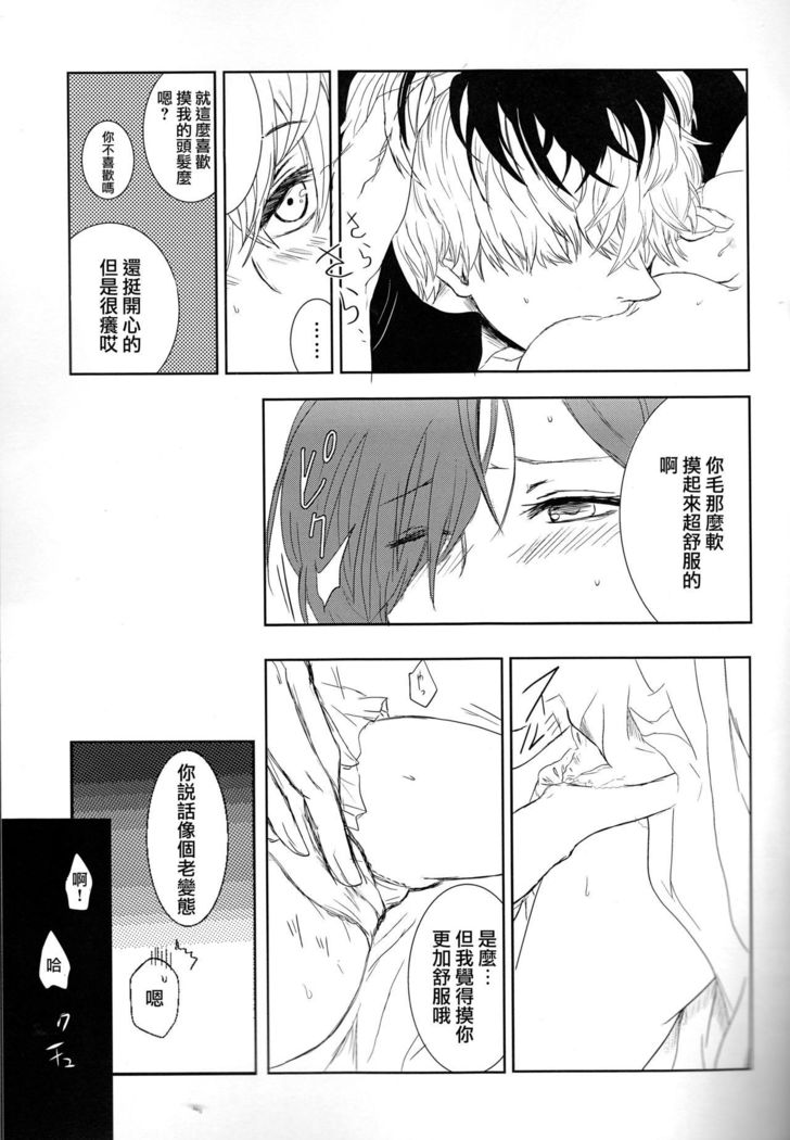 Koufukuron