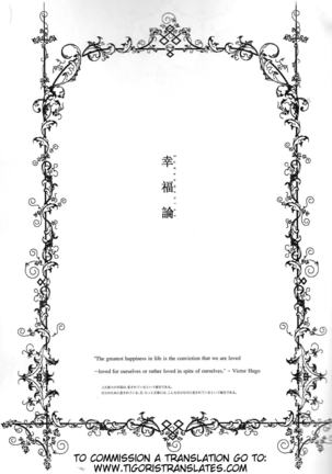 Koufukuron Page #2