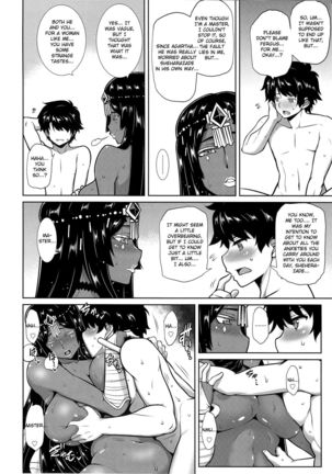 Senya Ichiya Suki Monogatari | Arabian Nights Love Story Page #25