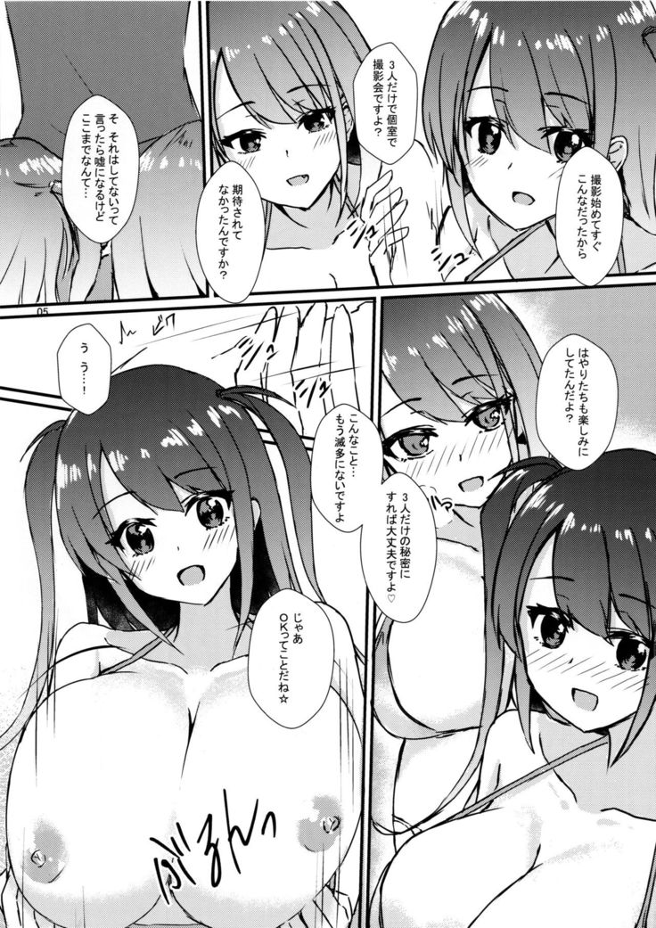 #ハートビーツ撮影会