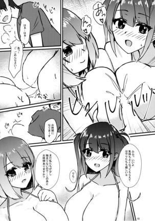 Image 8173814
