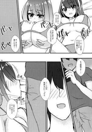 Image 8173808