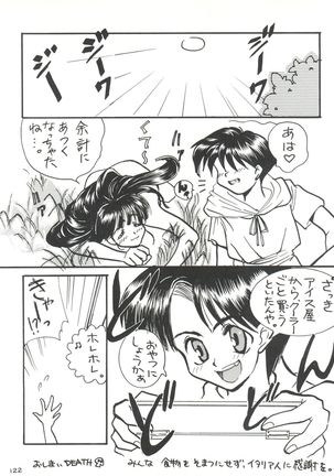 Kage no Nan Demo-R - Page 122