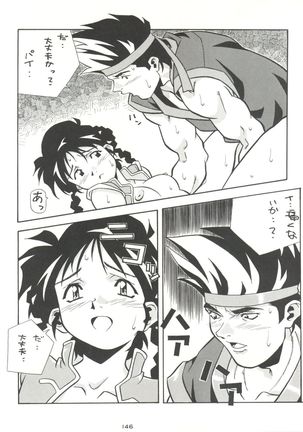 Kage no Nan Demo-R Page #146