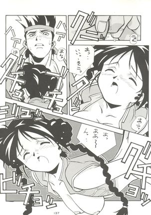 Kage no Nan Demo-R - Page 137