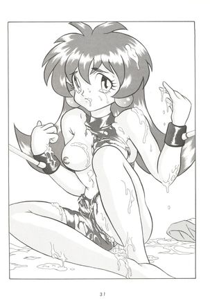 Kage no Nan Demo-R Page #31