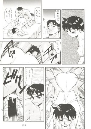 Kage no Nan Demo-R Page #193