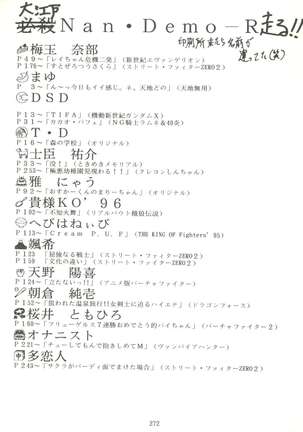 Kage no Nan Demo-R - Page 272