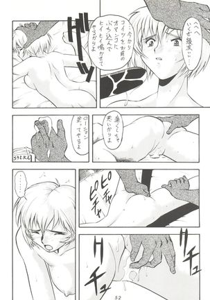 Kage no Nan Demo-R Page #52