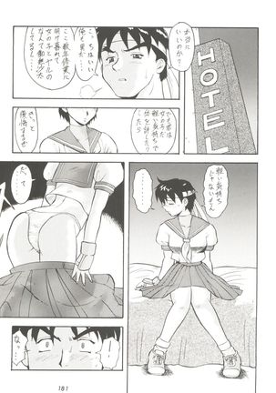 Kage no Nan Demo-R - Page 181