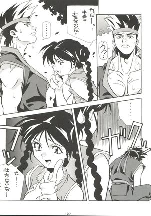 Kage no Nan Demo-R - Page 127