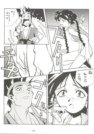 Kage no Nan Demo-R Page #133