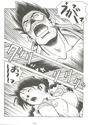 Kage no Nan Demo-R Page #145