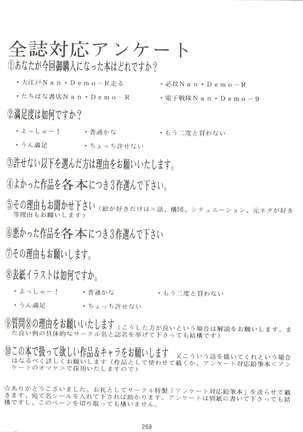 Kage no Nan Demo-R - Page 269