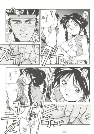 Kage no Nan Demo-R - Page 136