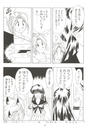 Kage no Nan Demo-R - Page 37