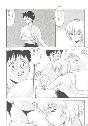 Kage no Nan Demo-R - Page 76