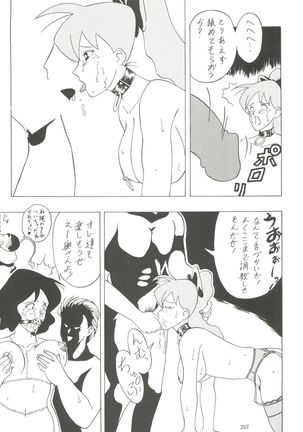 Kage no Nan Demo-R Page #257
