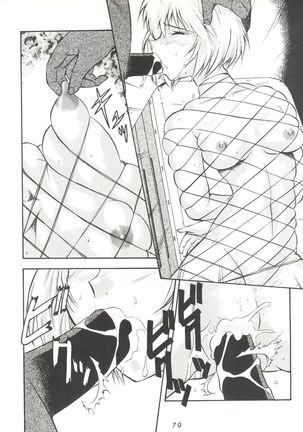 Kage no Nan Demo-R Page #70