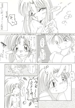 Kage no Nan Demo-R - Page 92