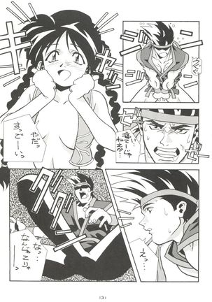 Kage no Nan Demo-R - Page 131