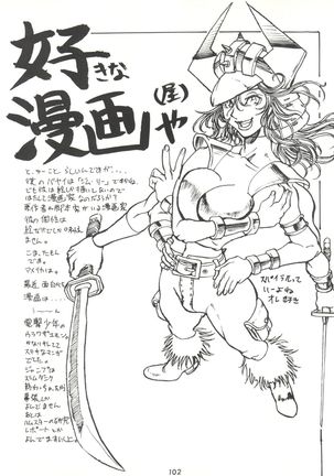 Kage no Nan Demo-R Page #102