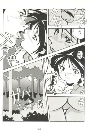 Kage no Nan Demo-R Page #139
