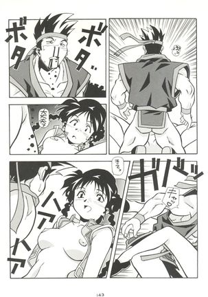 Kage no Nan Demo-R - Page 143