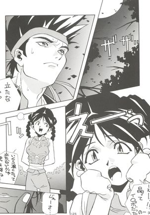 Kage no Nan Demo-R Page #125